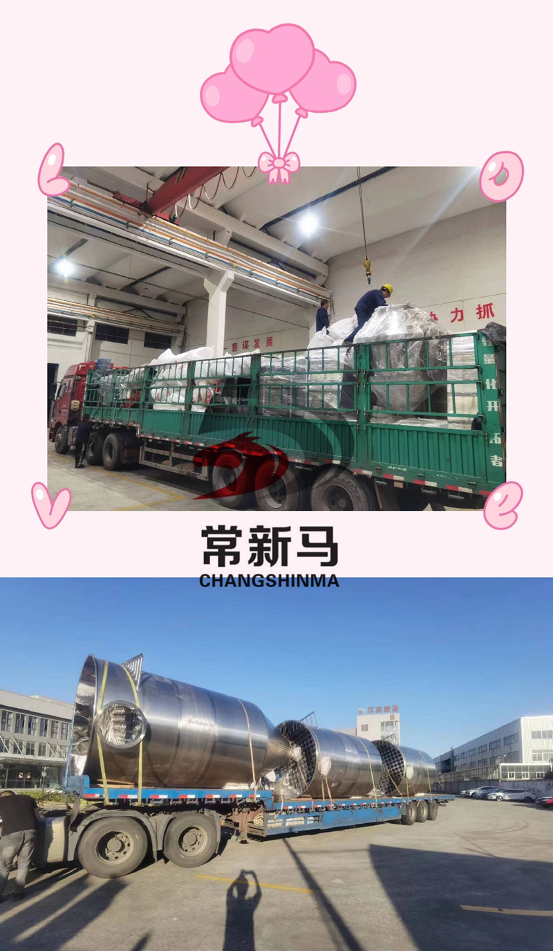 氮氣保護閉路循環(huán)噴霧干燥機