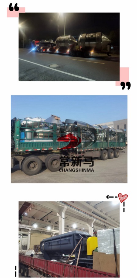 離心噴霧干燥機，中藥浸膏噴霧干燥機，振動(dòng)流化床